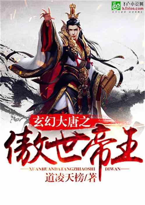 皇牌空战7